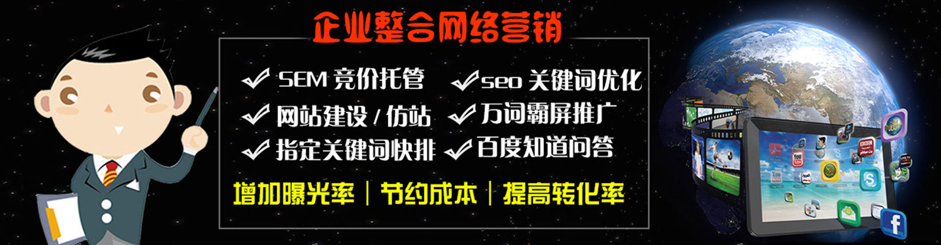 宣城百度充值返点
